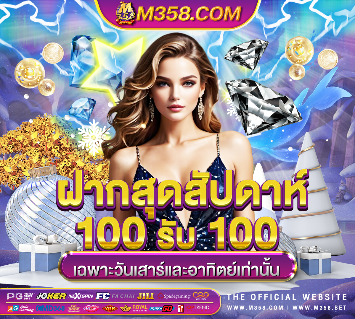 สมัครบาคาร่า ufabet แจ งฝากเง น ufabet